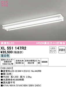 �y���������zN�敪 �I�[�f���b�N XL551147R2 �i�����v�ʍ���j�wXL551147#Y�{NO442RB×2�x �x�[�X���C�g ��ʌ` �����ݒ薳�� LED ���S�̃��[�J�[�ۏ�