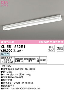 N�敪 �I�[�f���b�N XL551532R1 �i�����v�ʍ���j�wXL551532#Y�{NO441RB�x �x�[�X���C�g ��ʌ` �����ݒ薳�� LED ���S�̃��[�J�[�ۏ�