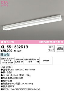 N�敪 �I�[�f���b�N XL551532R1B �i�����v�ʍ���j�wXL551532#Y�{NO441RB�x �x�[�X���C�g �����ݒ薳�� LED ���S�̃��[�J�[�ۏ�