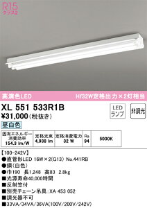 N敪 I[fbN XL551533R1B ivʍjwXL551533#Y{NO441RB×2x x[XCg ݒ薳 LED S̃[J[ۏ