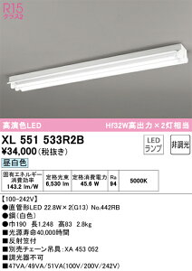 N�敪 �I�[�f���b�N XL551533R2B �i�����v�ʍ���j�wXL551533#Y�{NO442RB×2�x �x�[�X���C�g �����ݒ薳�� LED ���S�̃��[�J�[�ۏ�