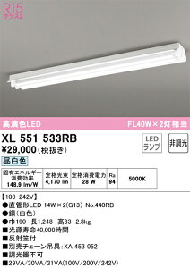 N�敪 �I�[�f���b�N XL551533RB �i�����v�ʍ���j�wXL551533#Y�{NO440RB×2�x �x�[�X���C�g �����ݒ薳�� LED ���S�̃��[�J�[�ۏ�