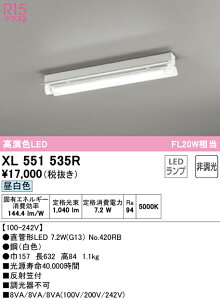 N�敪 �I�[�f���b�N XL551535R �i�����v�ʍ���j�wXL551535#Y�{NO420RB�x �x�[�X���C�g ��ʌ` �����ݒ薳�� LED ���S�̃��[�J�[�ۏ�