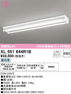 N�敪 �I�[�f���b�N XL551644R1B �i�����v�ʍ���j�wXL551644#Y�{NO441RB×2�x �x�[�X���C�g �����ݒ薳�� LED ���S�̃��[�J�[�ۏ�