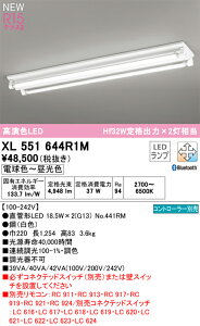 yzN敪 I[fbN XL551644R1M ivʍjwXL551644#Y{NO441RM×2x x[XCg Rʔ ݒ薳 LED S̃[J[ۏ