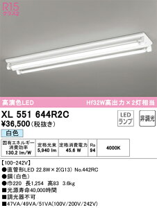 �y���������zN�敪 �I�[�f���b�N XL551644R2C �i�����v�ʍ���j�wXL551644#Y�{NO442RC×2�x �x�[�X���C�g �����ݒ薳�� LED ���S�̃��[�J�[�ۏ�
