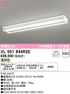 �y���������zN�敪 �I�[�f���b�N XL551644R2E �i�����v�ʍ���j�wXL551644#Y�{NO442RE×2�x �x�[�X���C�g �����ݒ薳�� LED ���S�̃��[�J�[�ۏ�