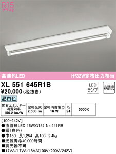 N敪 I[fbN XL551645R1B ivʍjwXL551645#Y{NO441RBx x[XCg ݒ薳 LED S̃[J[ۏ
