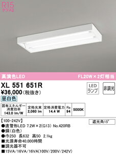 �y���������zN�敪 �I�[�f���b�N XL551651R �i�����v�ʍ���j�wXL551651#Y�{NO420RB×2�x �x�[�X���C�g ��ʌ` �����ݒ薳�� LED ���S�̃��[�J�[�ۏ�