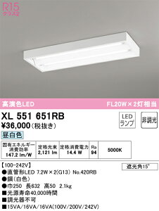 �y���������zN�敪 �I�[�f���b�N XL551651RB �i�����v�ʍ���j�wXL551651#Y�{NO420RB×2�x �x�[�X���C�g �����ݒ薳�� LED ���S�̃��[�J�[�ۏ�
