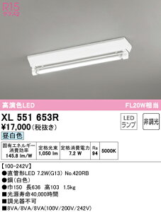 N�敪 �I�[�f���b�N XL551653R �i�����v�ʍ���j�wXL551653#Y�{NO420RB�x �x�[�X���C�g ��ʌ` �����ݒ薳�� LED ���S�̃��[�J�[�ۏ�