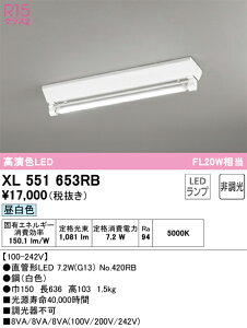 N�敪 �I�[�f���b�N XL551653RB �i�����v�ʍ���j�wXL551653#Y�{NO420RB�x �x�[�X���C�g �����ݒ薳�� LED ���S�̃��[�J�[�ۏ�