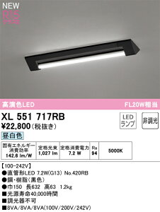 N�敪 �I�[�f���b�N XL551717RB �i�����v�ʍ���j�wXL551717#Y�{NO420RB�x �x�[�X���C�g �����ݒ薳�� LED ���S�̃��[�J�[�ۏ�