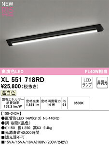 N�敪 �I�[�f���b�N XL551718RD �i�����v�ʍ���j�wXL551718#Y�{NO440RD�x �x�[�X���C�g �����ݒ薳�� LED ���S�̃��[�J�[�ۏ�