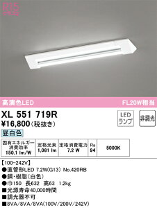 N�敪 �I�[�f���b�N XL551719R �i�����v�ʍ���j�wXL551719#Y�{NO420RB�x �x�[�X���C�g ��ʌ` �����ݒ薳�� LED ���S�̃��[�J�[�ۏ�