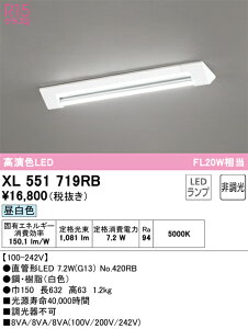 N�敪 �I�[�f���b�N XL551719RB �i�����v�ʍ���j�wXL551719#Y�{NO420RB�x �x�[�X���C�g �����ݒ薳�� LED ���S�̃��[�J�[�ۏ�