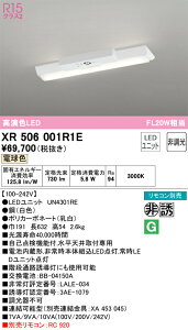 yzN敪 I[fbN XR506001R1E ijbgʍjwXR506001#{UN4301REx x[XCg 퓔 Rʔ ݒ薳 LED S̃[J[ۏ