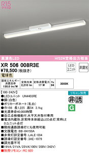 �y���������zN�敪 �I�[�f���b�N XR506008R3E �i�������j�b�g�ʍ���j�wXR506008#�{UN4403RE�x �x�[�X���C�g ��퓔 �����R���ʔ� �����ݒ薳�� LED ���S�̃��[�J�[�ۏ�