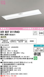 yzN敪 I[fbN XR507011R4D ijbgʍjwXR507011#{UN4404RDx x[XCg 퓔 Rʔ ݒ薳 LED S̃[J[ۏ