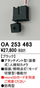 �y���������z �I�[�f���b�N T�敪 OA253463-SF �i�P�̔̔��s�j �I�v�V���� �l���m�J���� �����ݒ薳�� ���S�̃��[�J�[�ۏ�