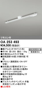 N�敪 �I�[�f���b�N OA253493 �z���_�N�g���[�� �����R���t �ȈՎ�t�^ �����ݒ薳�� ���S�̃��[�J�[�ۏ�