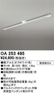 H�敪 �I�[�f���b�N OA253495 �z���_�N�g���[�� �����ݒ薳�� ���S�̃��[�J�[�ۏ�