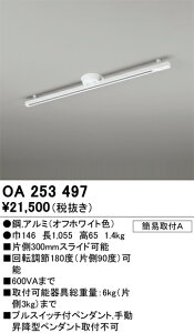 H�敪 �I�[�f���b�N OA253497 �z���_�N�g���[�� �����ݒ薳�� ���S�̃��[�J�[�ۏ�