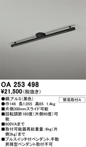 H�敪 �I�[�f���b�N OA253498 �z���_�N�g���[�� �����ݒ薳�� ���S�̃��[�J�[�ۏ�