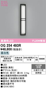 T�敪 �I�[�f���b�N OG254493R �|�[�`���C�g �����ݒ薳�� LED ���S�̃��[�J�[�ۏ�