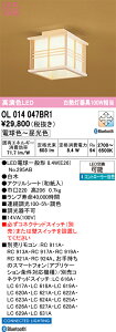 T�敪 �I�[�f���b�N OL014047BR1 �i�����v�ʍ���j�wOL014047P1#�{NO295AB�x �V�[�����O���C�g �����R���ʔ� �����ݒ薳�� LED ���S�̃��[�J�[�ۏ�