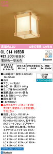 T�敪 �I�[�f���b�N OL014195BR �i�����v�ʍ���j�wOL014195#�{NO295AB�x �V�[�����O���C�g �����R���ʔ� �����ݒ薳�� LED ���S�̃��[�J�[�ۏ�