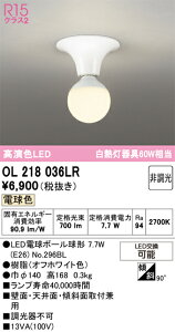 �y���������z �I�[�f���b�N T�敪 OL218036LR-SF �i�����v�ʍ���j�wOL218036#�{NO296BL�x �V�[�����O���C�g �����ݒ薳�� LED ���S�̃��[�J�[�ۏ�