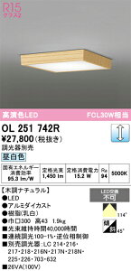 �y���������z �I�[�f���b�N T�敪 OL251742R �V�[�����O���C�g �����ݒ薳�� LED ���S�̃��[�J�[�ۏ�
