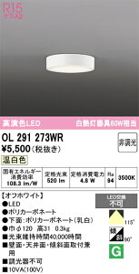 N�敪 �I�[�f���b�N OL291273WR �V�[�����O���C�g �����ݒ薳�� LED ���S�̃��[�J�[�ۏ�