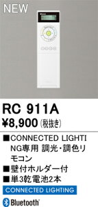�y���������z �I�[�f���b�N T�敪 RC911A �����R�����M�� �����R���P�i�@�R�l�N�e�b�h���C�e�B���O��p �����ݒ薳�� ���S�̃��[�J�[�ۏ�