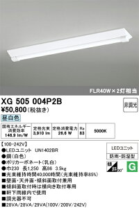 �y���������zN�敪 �I�[�f���b�N XG505004P2B �i�������j�b�g�ʍ���j�wXG505004#�{UN1402BR�x �x�[�X���C�g ��ʌ` �����ݒ薳�� LED ���S�̃��[�J�[�ۏ�