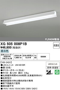 �y���������zN�敪 �I�[�f���b�N XG505008P1B �i�������j�b�g�ʍ���j�wXG505008#�{UN1401BR�x �x�[�X���C�g ��ʌ` �����ݒ薳�� LED ���S�̃��[�J�[�ۏ�