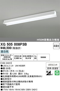�y���������zN�敪 �I�[�f���b�N XG505008P3B �i�������j�b�g�ʍ���j�wXG505008#�{UN1403BR�x �x�[�X���C�g ��ʌ` �����ݒ薳�� LED ���S�̃��[�J�[�ۏ�