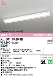 �y���������zN�敪 �I�[�f���b�N XL501042R3B �i�������j�b�g�ʍ���j�wXL501042#�{UN4403RB�x �x�[�X���C�g ��ʌ` �����ݒ薳�� LED ���S�̃��[�J�[�ۏ�