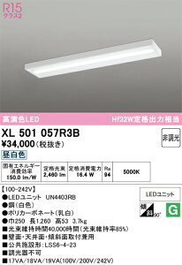 N�敪 �I�[�f���b�N XL501057R3B �i�������j�b�g�ʍ���j�wXL501057#�{UN4403RB�x �x�[�X���C�g ��ʌ` �����ݒ薳�� LED ���S�̃��[�J�[�ۏ�