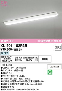 N�敪 �I�[�f���b�N XL501102R3B �i�������j�b�g�ʍ���j�wXL501102#�{UN4403RB�x �x�[�X���C�g ��ʌ` �����ݒ薳�� LED ���S�̃��[�J�[�ۏ�