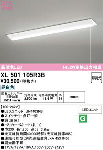 N�敪 �I�[�f���b�N XL501105R3B �i�������j�b�g�ʍ���j�wXL501105#�{UN4403RB�x �x�[�X���C�g ��ʌ` �����ݒ薳�� LED ���S�̃��[�J�[�ۏ�