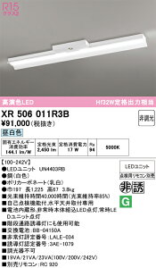 �y���������zN�敪 �I�[�f���b�N XR506011R3B �i�������j�b�g�ʍ���j�wXR506011#�{UN4403RB�x �x�[�X���C�g ��퓔 �����R���ʔ� �����ݒ薳�� LED ���S�̃��[�J�[�ۏ�