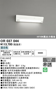 �y���������zT�敪 �I�[�f���b�N OR037044 �i�����v�ʍ���j�wOR037044#1�{OR037044#2�x �x�[�X���C�g ��퓔 �U���� �����ݒ薳�� LED ���S�̃��[�J�[�ۏ�