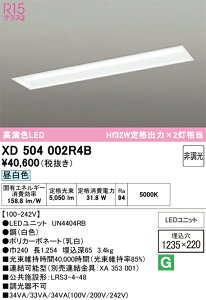 �y���������zN�敪 �I�[�f���b�N XD504002R4B �i�������j�b�g�ʍ���j�wXD504002#�{UN4404RB�x �x�[�X���C�g �V�䖄���^ �����ݒ薳�� LED ���S�̃��[�J�[�ۏ�
