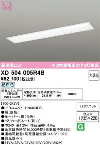 �y���������zN�敪 �I�[�f���b�N XD504005R4B �i�������j�b�g�ʍ���j�wXD504005#�{UN4404RB�x �x�[�X���C�g �V�䖄���^ �����ݒ薳�� LED ���S�̃��[�J�[�ۏ�