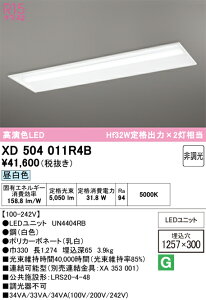 H�敪 �I�[�f���b�N XD504011R4B �i�������j�b�g�ʍ���j�wXD504011#�{UN4404RB�x �x�[�X���C�g �V�䖄���^ �����ݒ薳�� LED ���S�̃��[�J�[�ۏ�