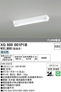H�敪 �I�[�f���b�N XG505001P1B �i�������j�b�g�ʍ���j�wXG505001#�{UN1301BR�x �x�[�X���C�g ��ʌ` �����ݒ薳�� LED ���S�̃��[�J�[�ۏ�