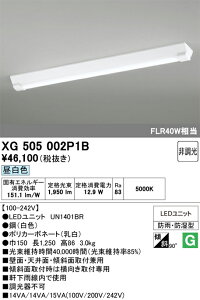 �y���������zN�敪 �I�[�f���b�N XG505002P1B �i�������j�b�g�ʍ���j�wXG505002#�{UN1401BR�x �x�[�X���C�g ��ʌ` �����ݒ薳�� LED ���S�̃��[�J�[�ۏ�