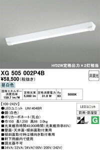 �y���������zN�敪 �I�[�f���b�N XG505002P4B �i�������j�b�g�ʍ���j�wXG505002#�{UN1404BR�x �x�[�X���C�g ��ʌ` �����ݒ薳�� LED ���S�̃��[�J�[�ۏ�